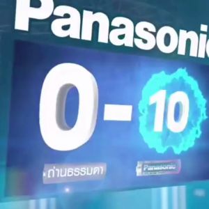 ถ่านอัลคาไลน์ ก้อนใหญ่ C D พานาโซนิค ถ่านไฟฉาย Panasonic ฉลากไทย แพคเกจล่าสุด