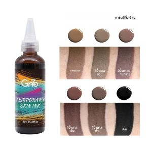 30ML Eyebrow Airbrush Tint กันน้ํา Brow Pigment สําหรับแต่งหน้ากึ่งถาวร 6 สี Henna Brows Tattoo Ink อุปกรณ์
