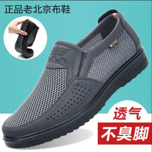 ​Mens Shoes 2025 Summer Casual Sneakers Breathable Mesh Chunky Sole Affordable Free Shipping​