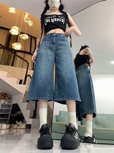 High Waist Wide Leg Jeans Casual Style Cotton Pants Loose Fit Seven Inches Long Womens Autumn Summer New Arrival