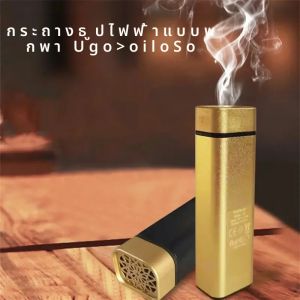 ใหม่ชาร์จ USB ธูป Burner แบบพกพาไฟฟ้า Bakhoor Aroma Diffuser MINI คําผู้ถือธูปมุสลิมตกแต่งบ้าน