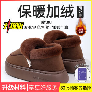 Dép Cotton Đế Cao Gót Mùa Đông Ấm Áp Cho Nữ Dép Đi Trong Nhà Ngoài Trời Cho Cặp Đôi EVA Đế Thoải Mái Chất Liệu Vải