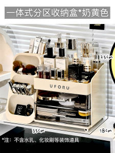 กล่องเก็บเครื่องสำอางขนาดใหญ่ ชั้นวางเครื่องสำอางแบบพับได้พร้อมช่องจัดเก็บเครื่องสำอางบนโต๊ะแบบดึงได้ กล่องใส่ผ้าอนามัยสำหรับทาหน้า
