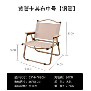 Portable Folding Outdoor Fishing Chair Backrest Aluminum Alloy Wooden Armrest Car Cover Fishing Seat Cover Home Use Business Style