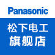 Panasonic Electric Works Global