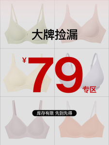 Ubras Soft Support Bra Womens Diamond Mesh No Steel Ring Underwear Smooth Seamless Gathered Underwear Youth Female Fixed Strap