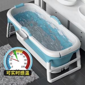 Foldable Adult Bath Tub Bathtub Full Body Steaming Dual Purpose Bath Tub Bathing Accessory Personal Hygiene Product