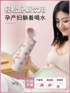 Maternity Insulated Cup: A Stainless Steel Drinking Solution for Postpartum Women