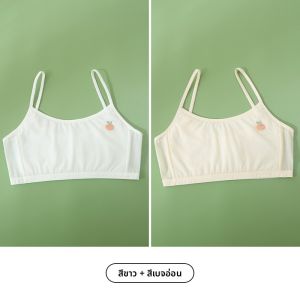 MiiOW | เสื้อชั้นในกีฬาสำหรับเด็กผู้หญิง MiiOW Cat Girl ช่วงต้นวัยรุ่น 12 ปี ชุดชั้นในเด็กนักเรียนประถมศึกษา ป้องกันจุดกระชับ