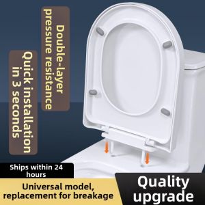 ISLAND ELEPHANT | Universal Thickened Toilet Seat U/V Shape Old Fashioned with Clips