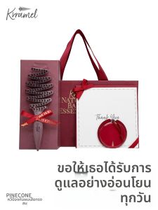 KRRAMEL | Scalp Massage Hair Brush Gift