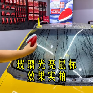 【READY STOCK】Glass Oil Film Cleaning Wipes/50ML Car Remover Brush/Anti-Glare Polishing Agent/Upgraded Stain Remover Tool