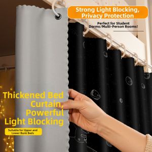 Gaorui | Strong Light-blocking Curtain for Dormitory