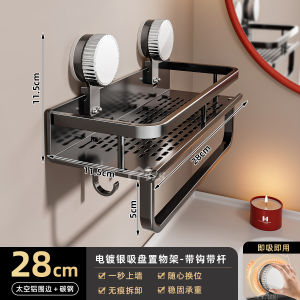 Giá Để Đồ Phòng Tắm Không Cần Đục Lỗ Móc Treo Tường Bằng Kim Loại Không Gỉ Chống Trượt Chống Rơi Kiểu Dáng Đơn Giản Dùng Cho Phòng Tắm Phòng Vệ Sinh Gian Tắm