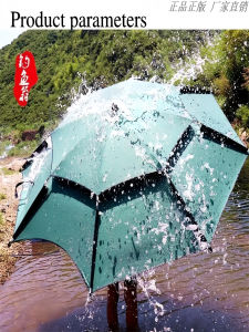 Ultra-Light Short Three-Section Fishing Umbrella Adjustable All-Directional Outdoor Sunshade Rainproof Professional Fishing Umbrella