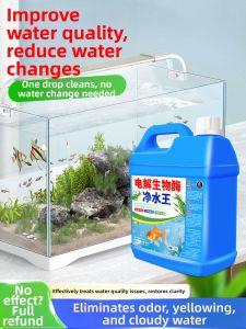 JIAKEMEI | Fish Pond Water Purifier Algae Remover Denitrifying Bacteria Biological Enzyme