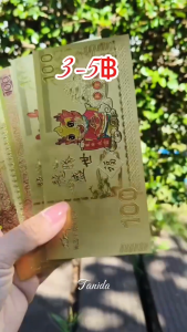 PC 15.6x7.5cm ของขวัญ ​ปี2569   เฮงๆ เสริมโชคลาภ​ค้าขายเฮงๆร่ำรวย ของชำร่วย ของฝากญาติ ผู้ใหญ่ ***ไม่มีซอง***