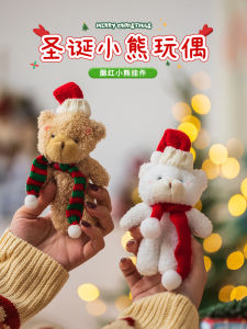 Christmas Decoration Decoration Scene Christmas Layout Props Christmas Tree Pendant Shooting Props DIY Materials