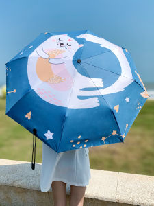 Cute Cartoon Cat Sunshade Umbrella Three Fold UV Protection Sun And Rain Proof Goddess Black Glue Sun Protection Umbrella