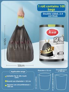 Maryya | Drawstring Thick Handheld Black Garbage Bags for Home and Office