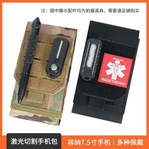 Outdoor Laser Cutting Mobile Phone Bag Multifunctional Hanging Pouch with Molle Expansion Bag for Cycling and Sportswear