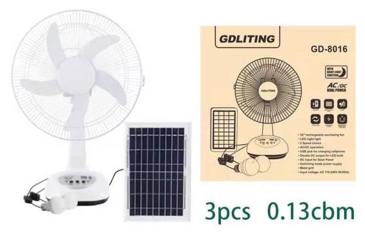 พัดลมโซล่าเซลล์ ขนาด16นิ้ว GDliting รุ่น GD-8016 พัดลมสีขาว แถมหลอดไฟ ...