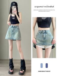 กระโปรงยีนส์ขาดๆ ทรงเอ สำหรับผู้หญิง ฤดูใบไม้ผลิและฤดูร้อน ป้องกันการเปิดเผย กระโปรงสั้นทรงเอ ทรงเข้ารูป สไตล์หวานๆ