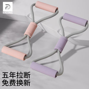 เครื่องออกกำลังกายแบบยืดกล้ามเนื้อหน้าอกสำหรับเด็ก 8 ช่อง ชุดออกกำลังกายสำหรับเด็ก สายยางยืด สายรัด ออกกำลังกายในบ้าน