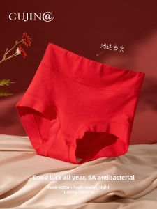 Red Cotton Antibacterial High-Waist Tummy Control Panties