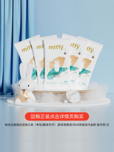 New Customer Trial Use Solove Miffy Disposable Diapers Pull-Up Pants 5 Pieces XL Size Breathable Lightweight Colorful Dream