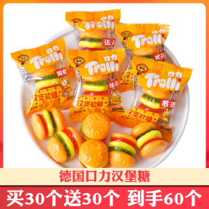 Creative Trolli Soft Candy Hamburger Shape Bulk Pack Children Snacks Traditional Candy Flavor from Guangdong China 108g Bag