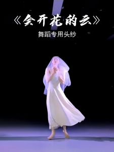 Elegant White Feather Scarf Wedding Veil Photography Mosquito Proof Face Covering Windproof Transparent Square Scarf Multifunctional Polyester Fiber