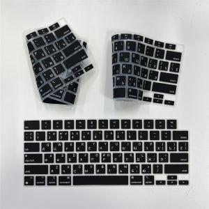 A3404 Russian Language Keyboard Skin for Macbook Neo 13 Inch with Touch ID A18 Pro US Key Silicone Keyboard Protector Waterproof