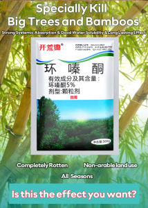 🌲3 seconds to remove big trees🌳grass killer chemical Contains up to 5% hexazione which can effectively kill big trees and bamboo tree killer chemical Red magic herbicide herbicide for grass and weeds