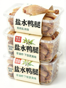 YIFANGYOUTA | Ready-to-Eat Preserved Duck Legs
