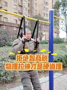 HUAIGU | Lumbar Support Belt For Herniated Disc Relief