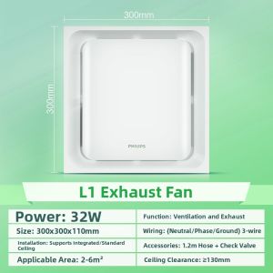 Philips | Bathroom Air Circulation Exhaust Fan 300mm Ceiling-mounted No-drilling