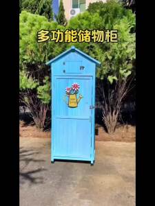 Balcony Storage Cabinet Outdoor Storage Cabinet Stand Balcony Storage Cabinet Large Capacity Garden Wooden Tool 储物柜 收纳柜
