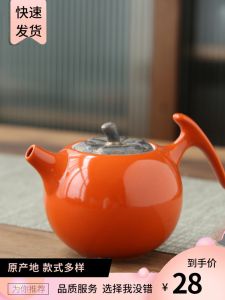 Chinese Style Persimmon Tea Pot Single Cup Orange Everything Goes Well round Plate Home Living Room Office Small Tea Cup Cover Bowl Accessories