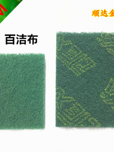 3M Stainless Steel Polishing Wire Drawing Cloth Thickened Board Rust Removal Cleaning Nylon Sheet Metal Working Abrasive Cloth