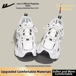 Warrior | 2025 New Chunky Height Increasing Shoes