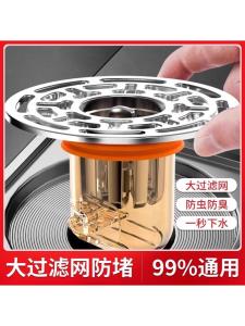 Universal Bathroom Drain Odor Eliminator Core Anti-Clogging Bug-Resistant Smell Prevention Device New Model Household Cleaning Tools