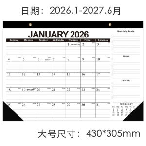 Large Desktop Calendar 18-Month Countdown 2025-2026 English Version SANHE Business Casual Horizontal Style Paper Material