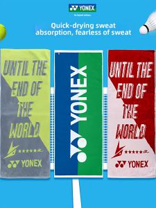 Yonex | Moisture Wicking Quick Drying Cooling Large Towel