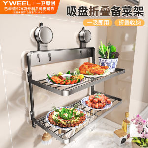 Modern Simplicity Kitchen Storage Rack Suction Cup Wall Mounted Multi-Function Multi-Layer Storage Shelf for Utensils And Dishes