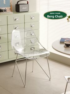 NANGUAHEZI | Transparent Luxurious Simple Chair