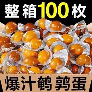 Marinated Shell-less Snack Small Packs