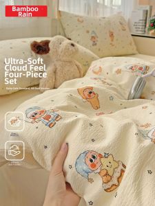 MAOMAOYU | Soft and Comfortable Summer Bedding Set