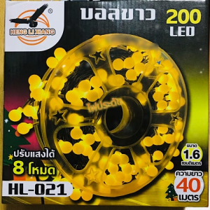 HENG LIXIANG หลอดไฟประดับ บอลขาว LED 200 สีเหลือง/วอล์ม ปรับแสงได้ 8 โหมด ไฟกระพริบ ไฟเส้น หลอดกลมขาวเล็ก HL-021 พร้อมส่ง