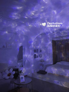 Bluetooth Starry Sky Projector Lamp Bedroom Atmosphere Sound Small Night Light Sleep Aid Aurora Wave Pattern Full of Stars